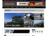 Anevenontas Magazine